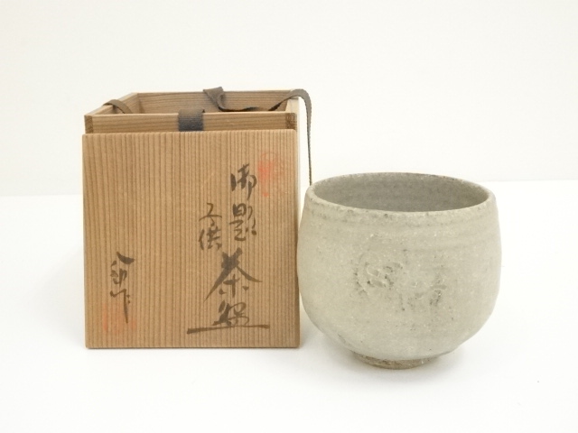 JAPANESE TEA CEREMONY / ODAI TEA BOWL CHAWAN / ARTISAN WORK